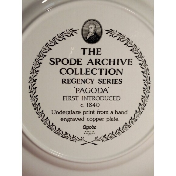 Vintage The Spode Archive Collection, Regency Series. Pagoda, Made in England. - Picture 3 of 5